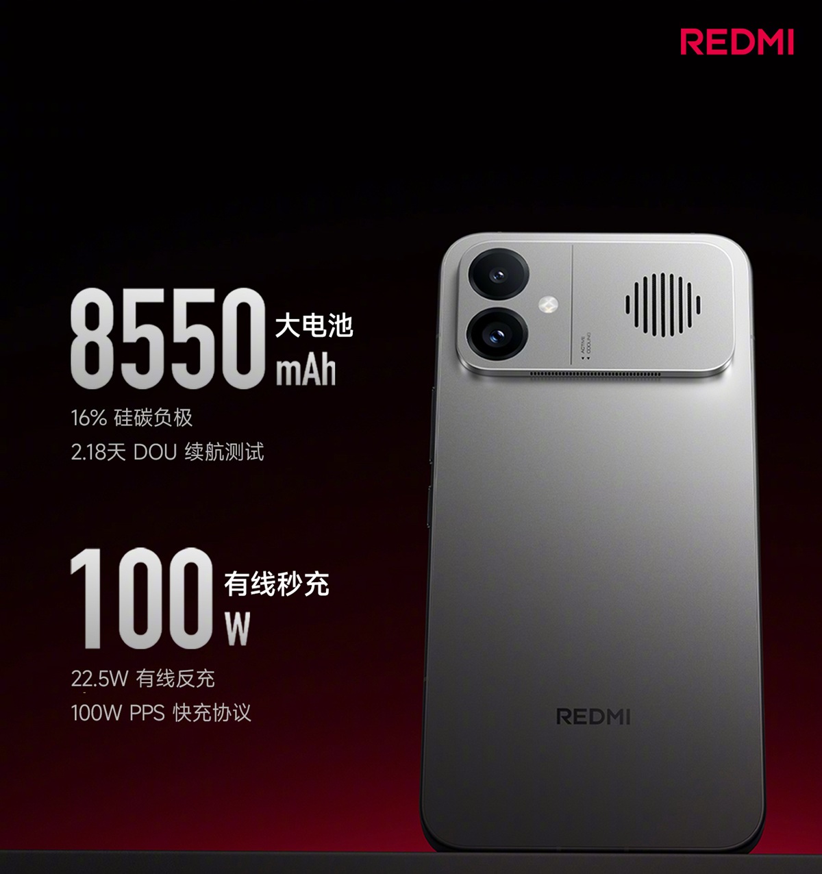 REDMI K90 Max