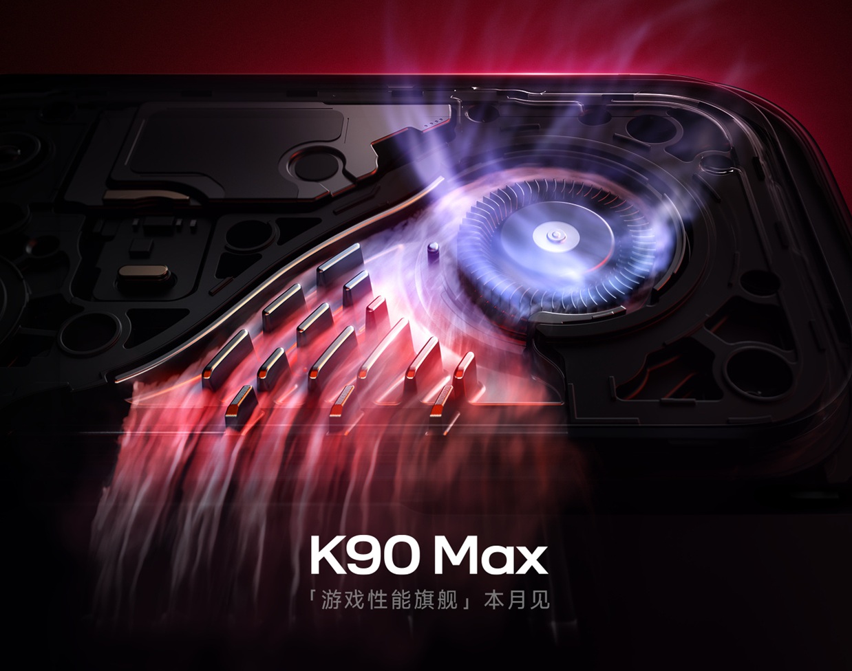 REDMI K90 Max