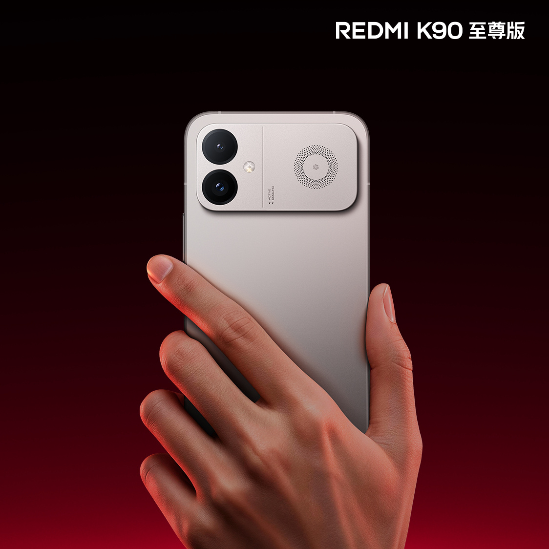 REDMI K90 Ultra