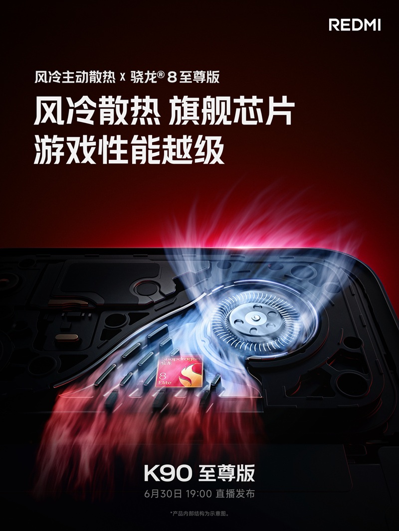 REDMI K90 Ultra