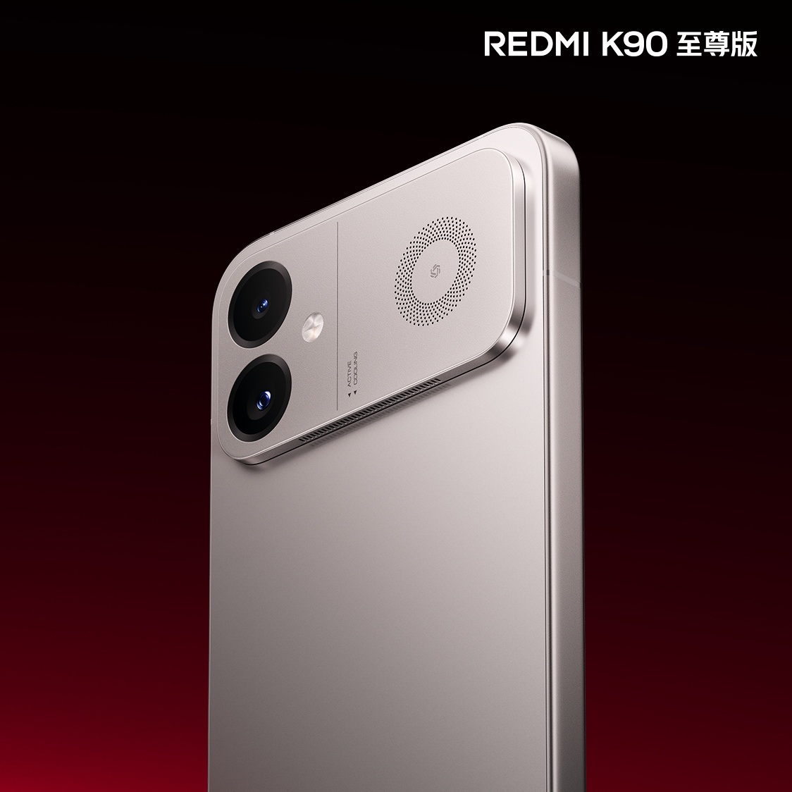 REDMI K90 Ultra