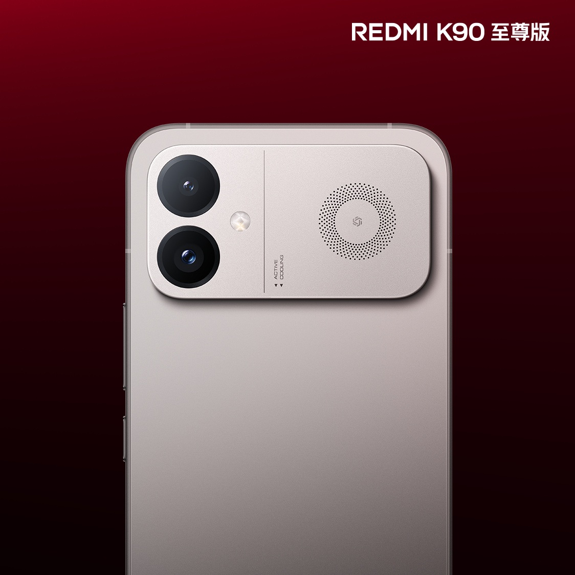 REDMI K90 Ultra