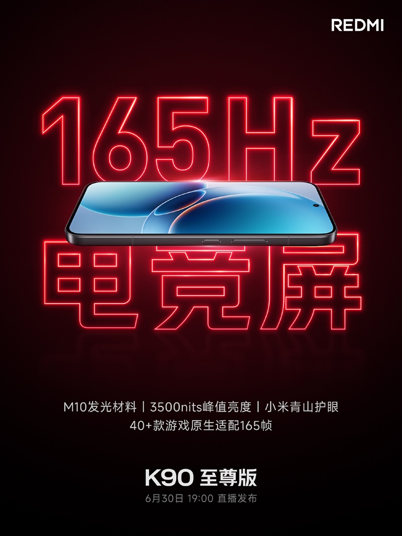 REDMI K90 Ultra