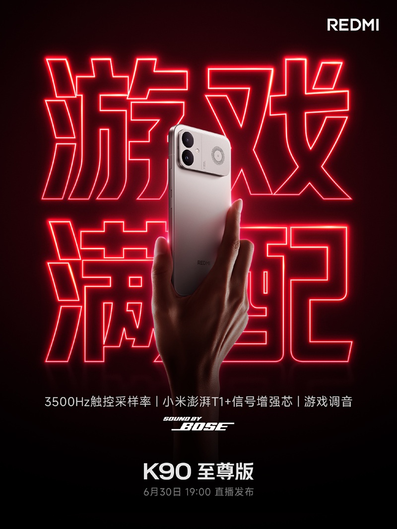 REDMI K90 Ultra