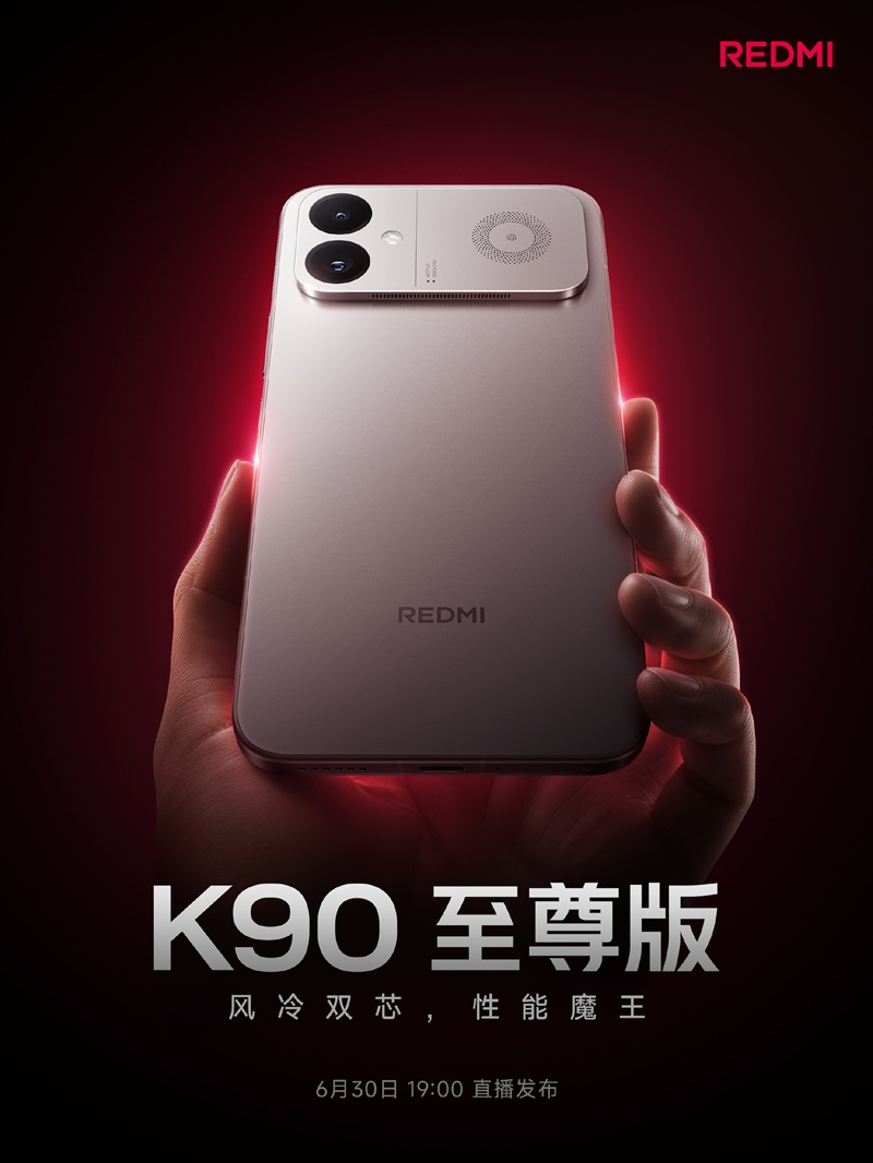 REDMI K90 Ultra