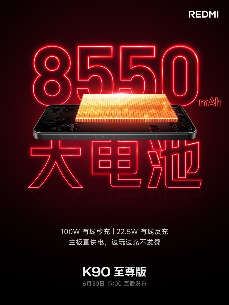 REDMI K90 Ultra