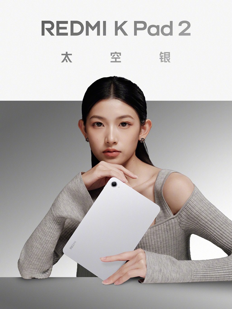 REDMI K Pad 2