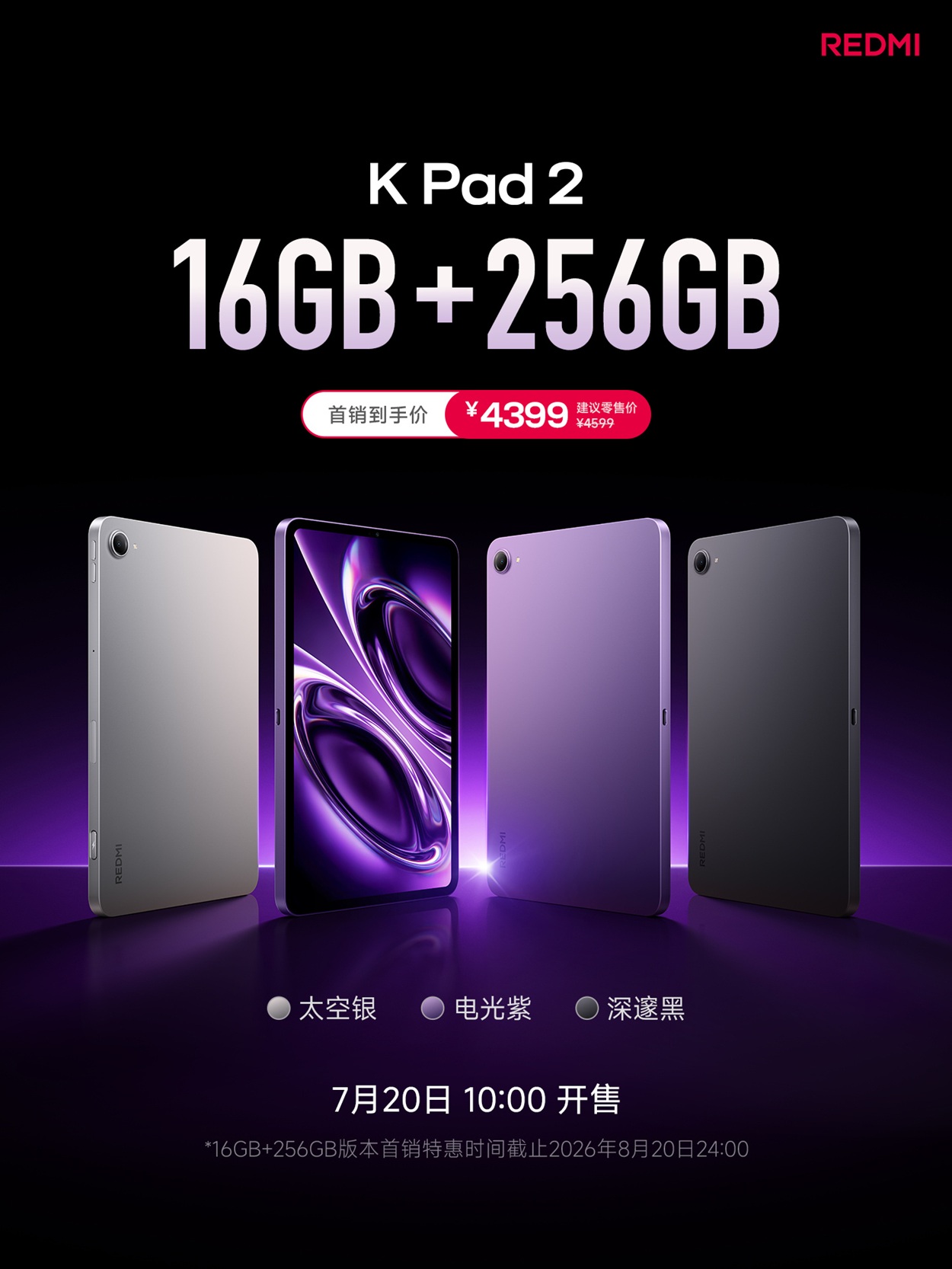 REDMI K Pad 2