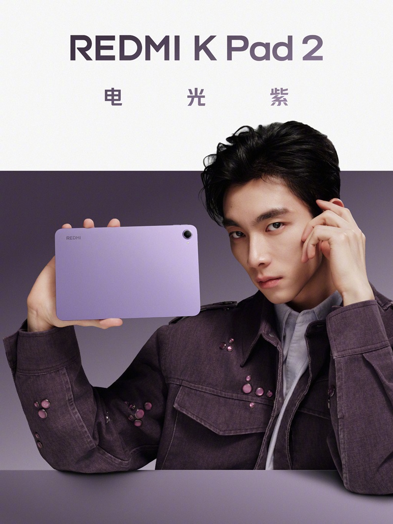 REDMI K Pad 2