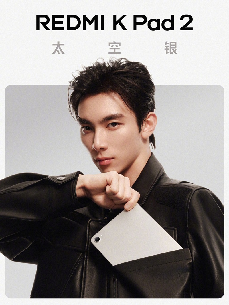 REDMI K Pad 2