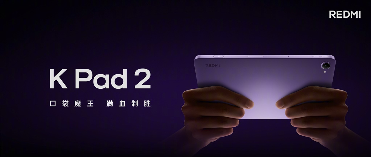 REDMI K Pad 2