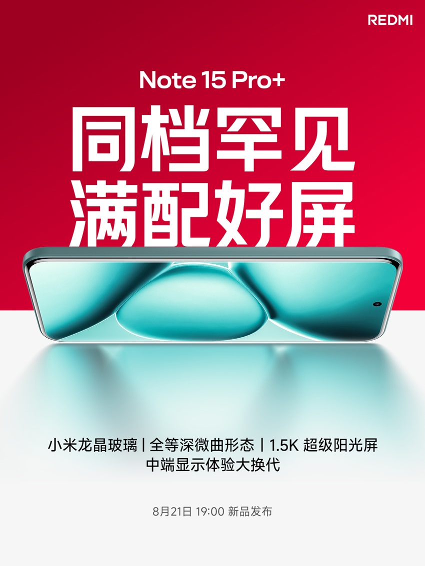 Redmi Note 15 Pro+