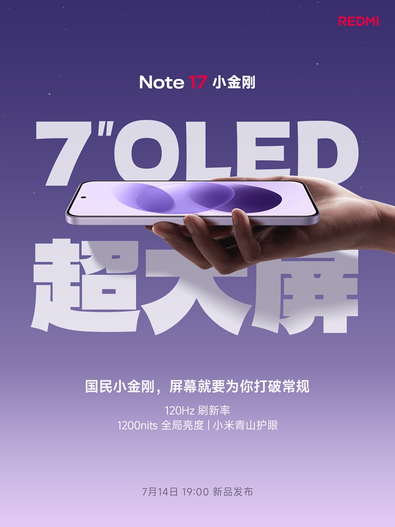 REDMI Note 17