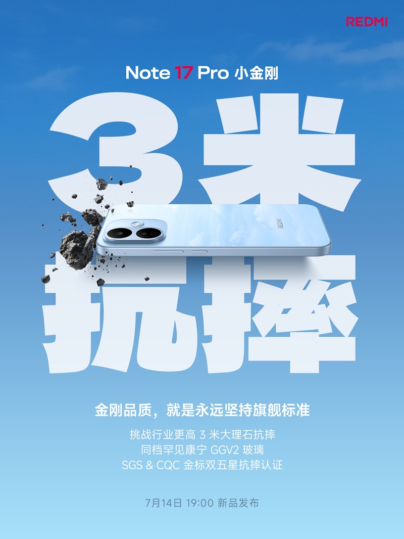 REDMI Note 17 Pro