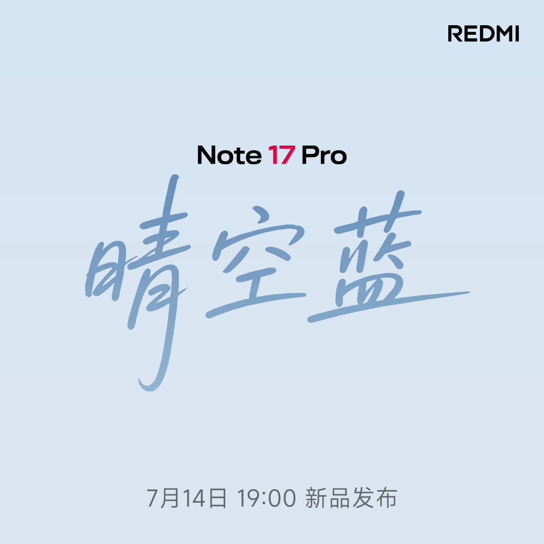 REDMI Note 17 Pro