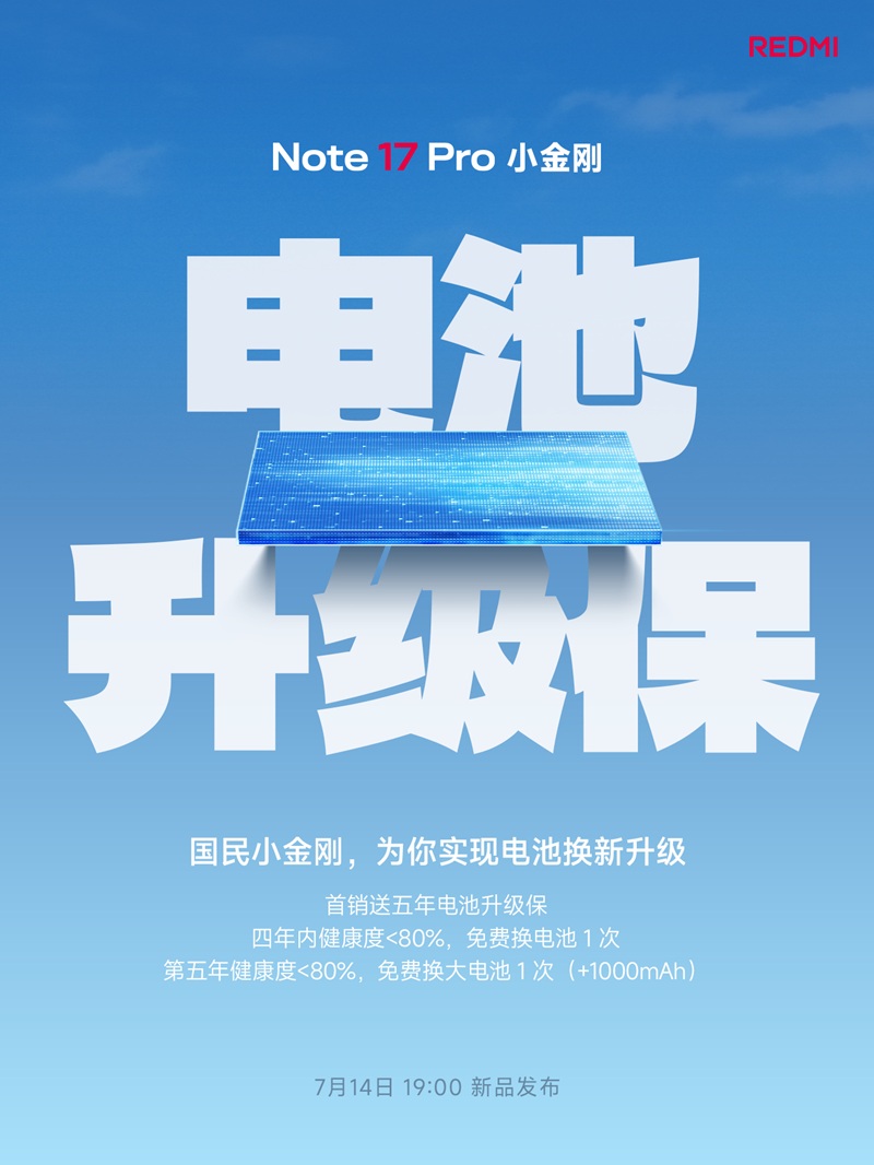 REDMI Note 17 Pro