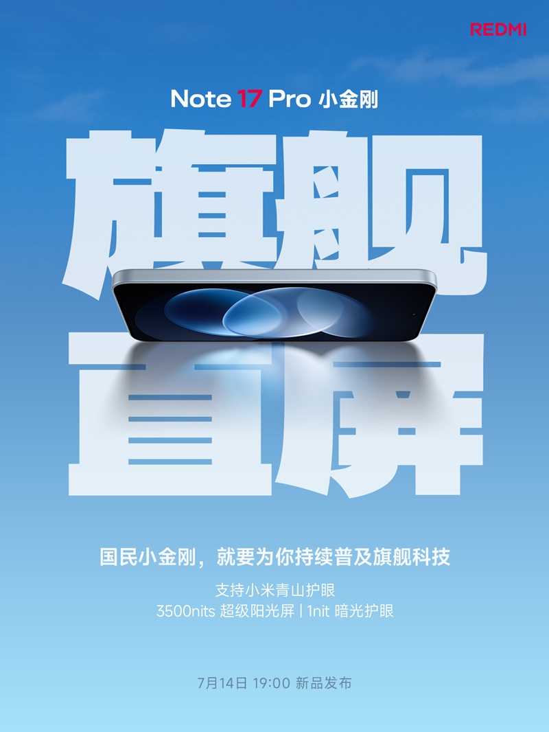REDMI Note 17 Pro