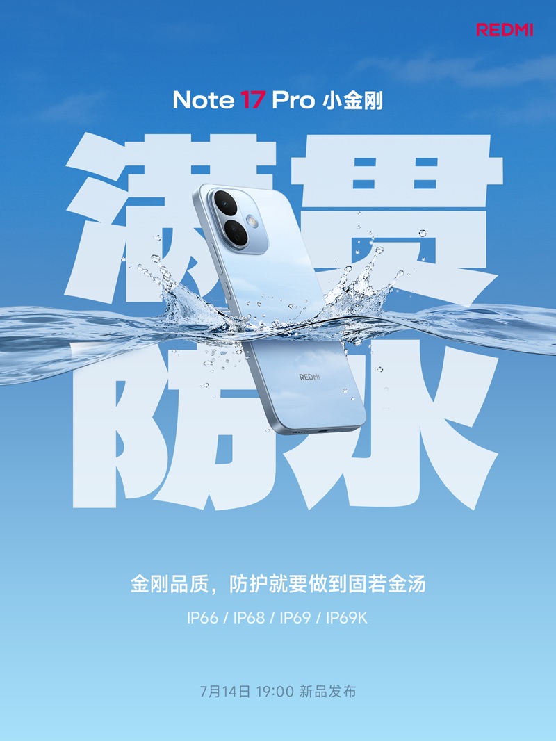 REDMI Note 17 Pro