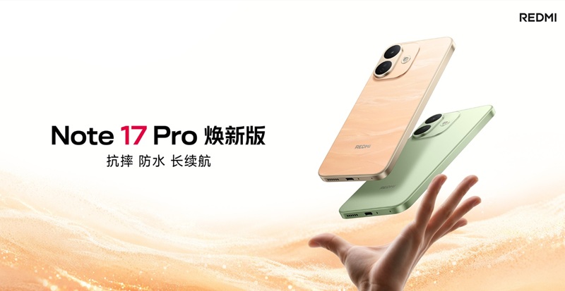 обновленная версия REDMI Note 17 Pro