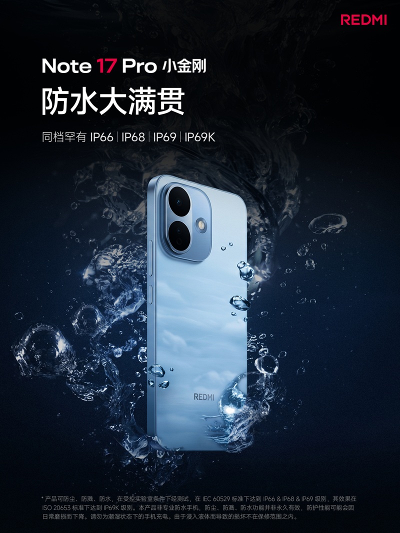 REDMI Note 17 Pro