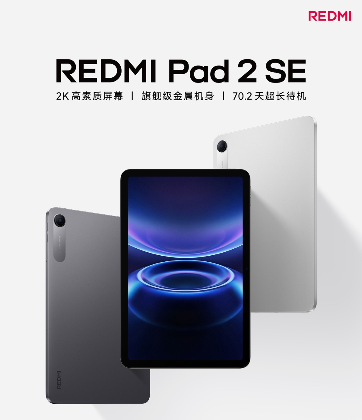 REDMI Pad 2 SE