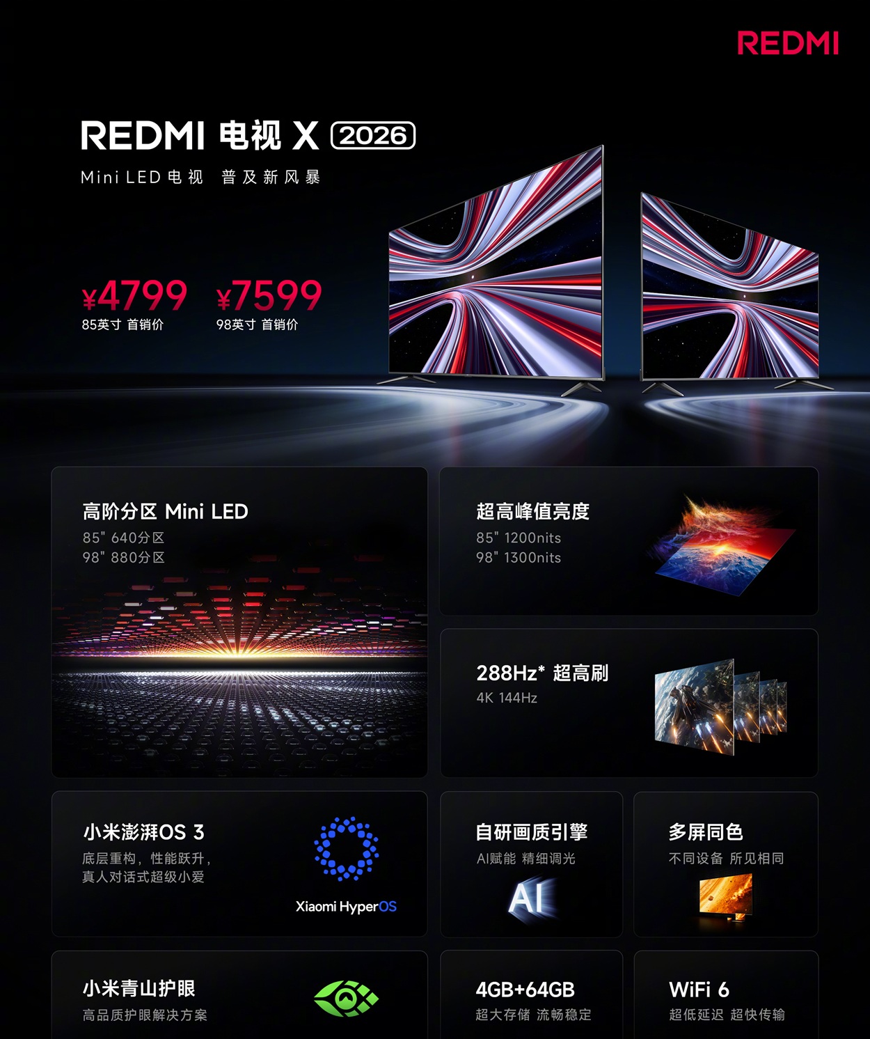 Redmi TV X 2026