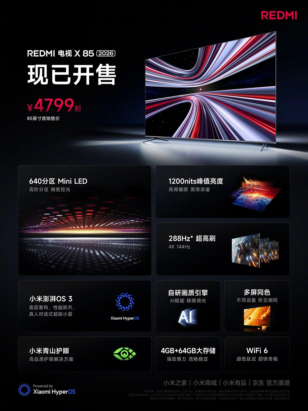 Redmi TV X 2026