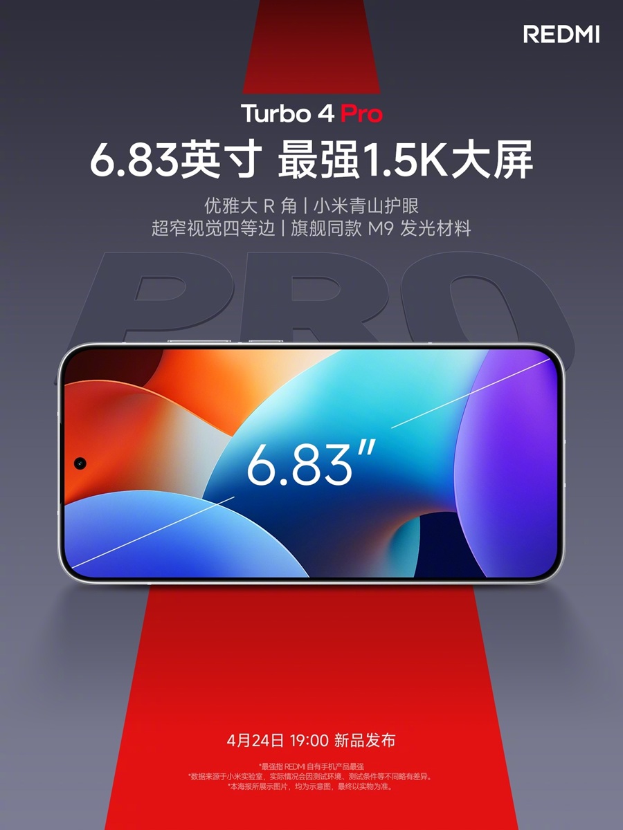 Redmi Turbo 4 Pro получит новейший Snapdragon 8s Gen 4 и батарею 7550 мАч