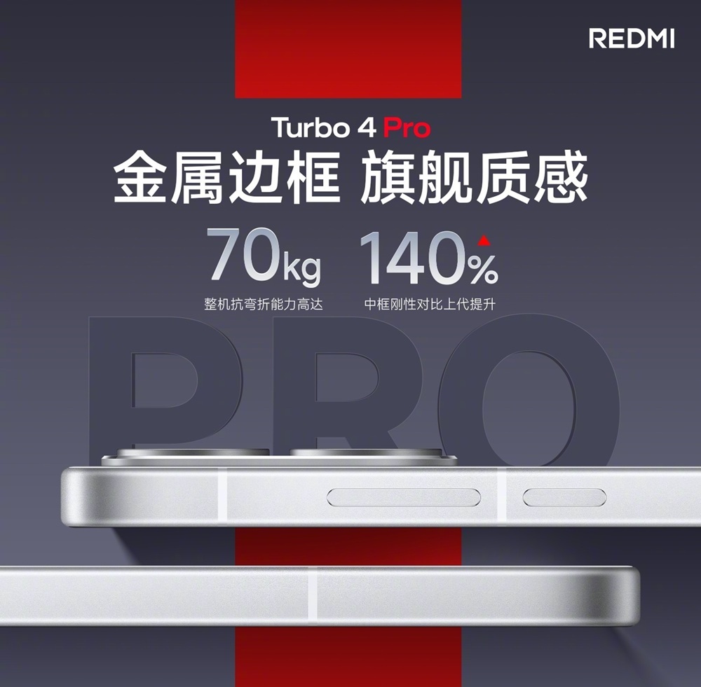 REDMI_Turbo_4_Pro_hcqc14e02.jpg