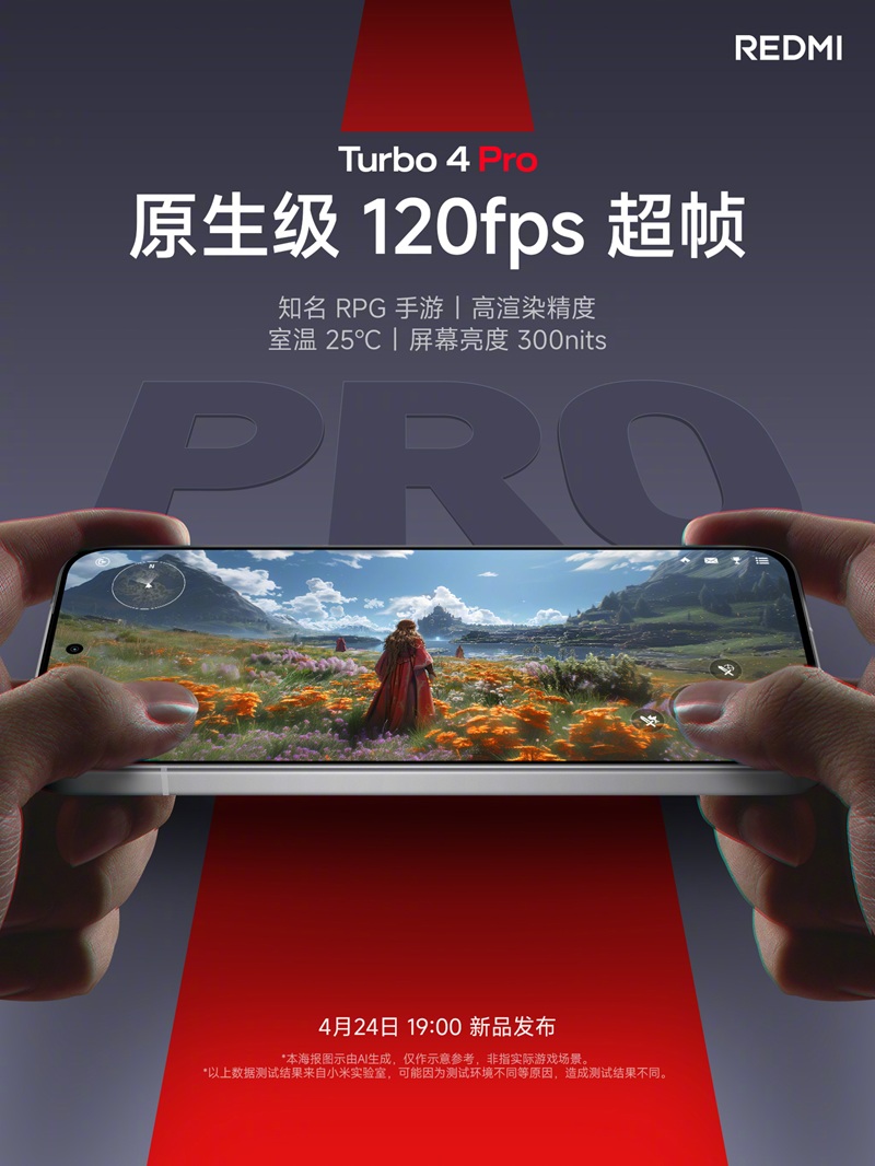 Redmi Turbo 4 Pro получит новейший Snapdragon 8s Gen 4 и батарею 7550 мАч