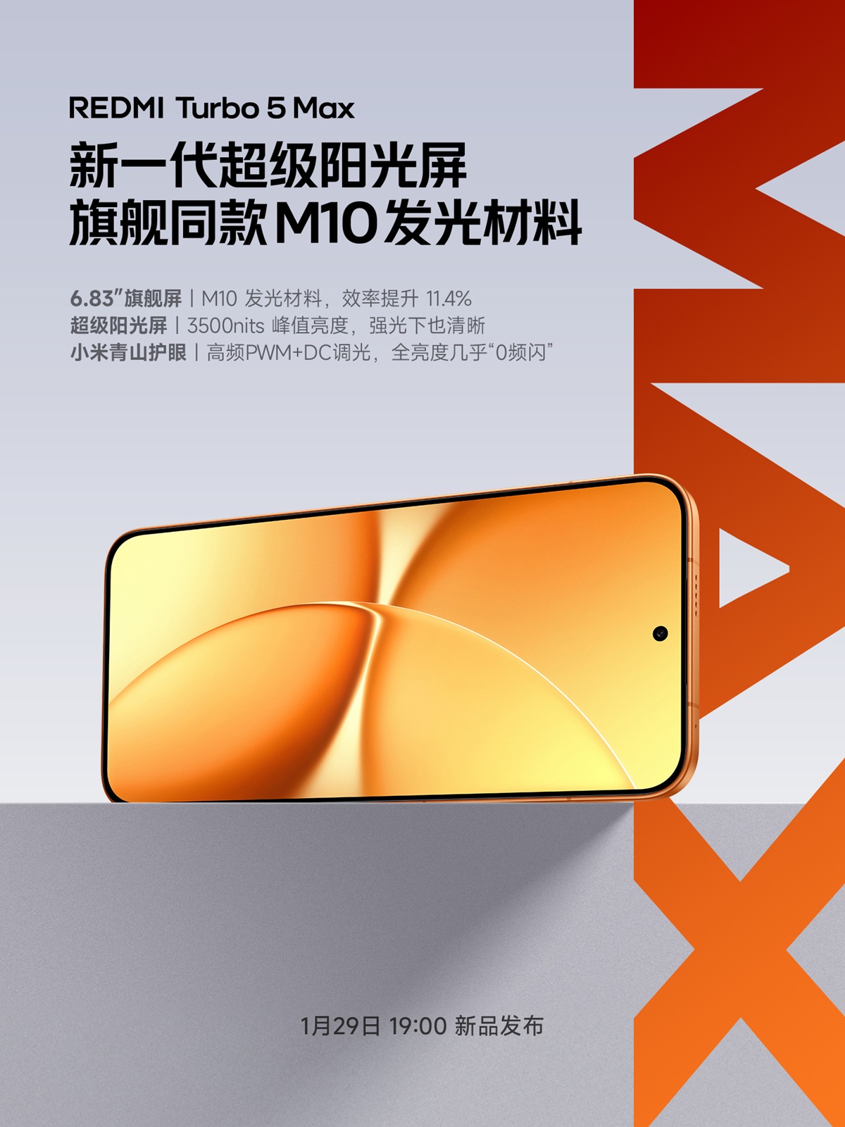 Redmi Turbo 5 Max