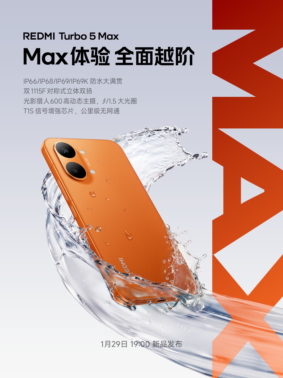 Redmi Turbo 5 Max