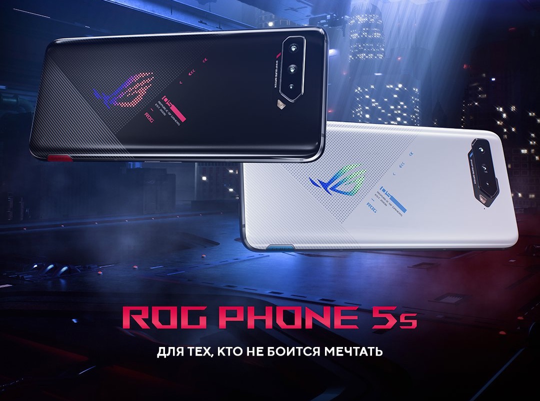 Asus ROG Phone 5s