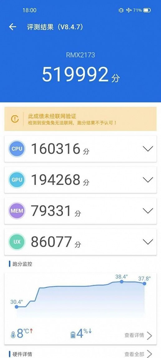 Realme-00903165.jpg