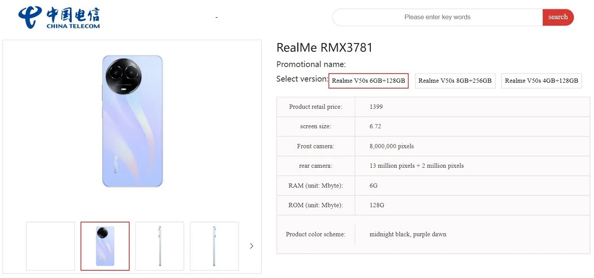 Realme V50s