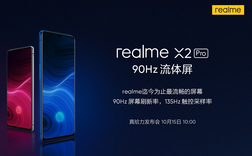 Realme-X2-Pro-new1244.jpg