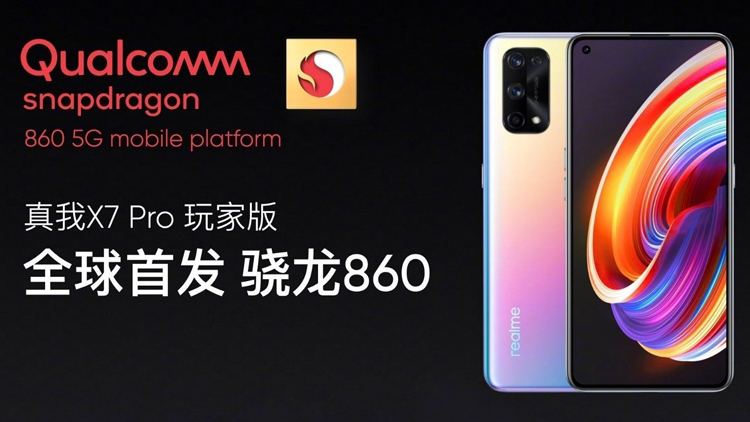 Realme-X7-Pro-Player-Edition588.jpg