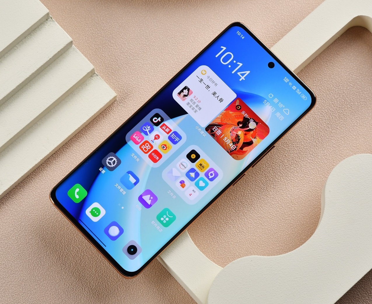 смартфон Realme 11 Pro+