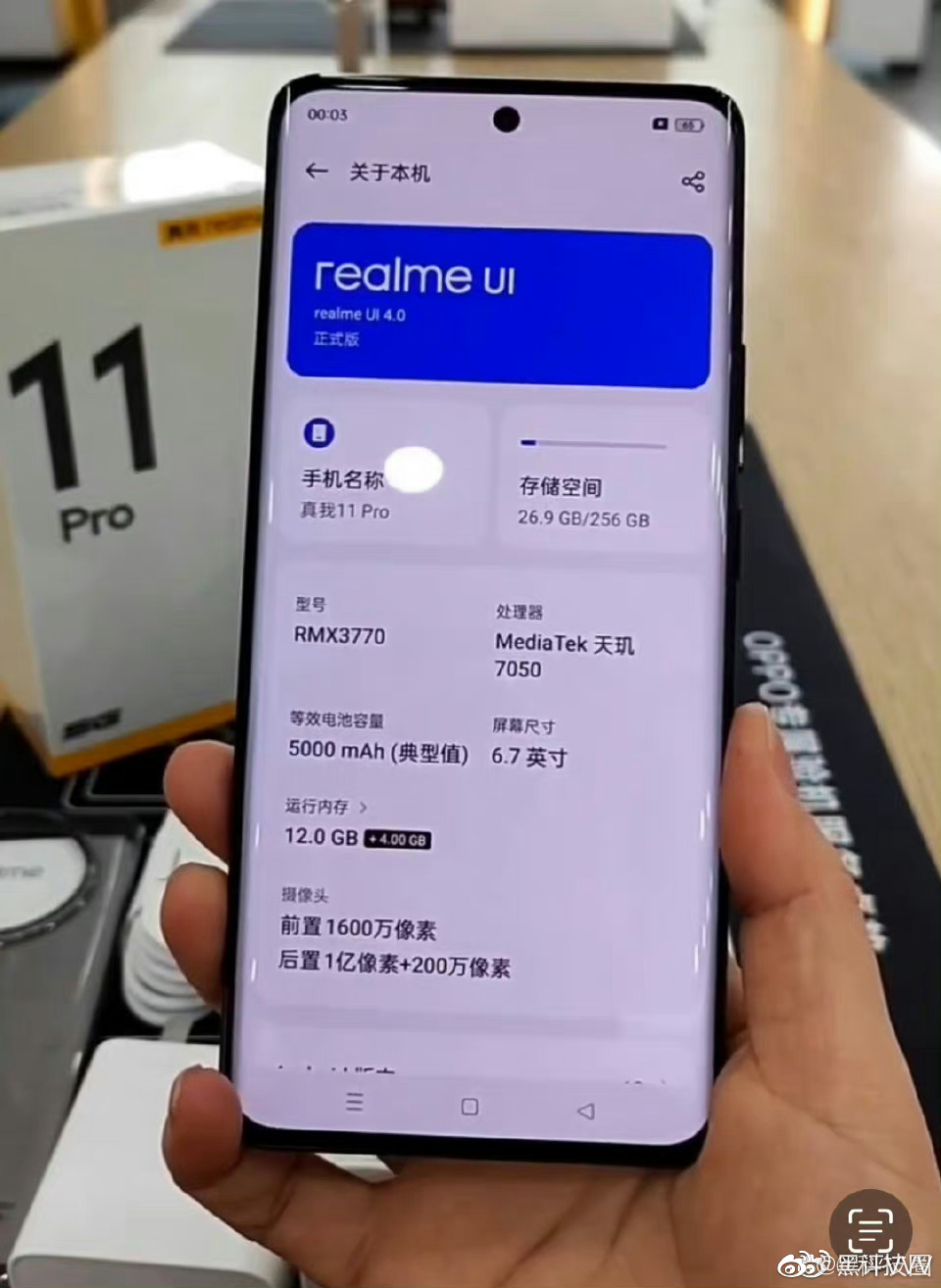 смартфон Realme 11 Pro в черном цвете