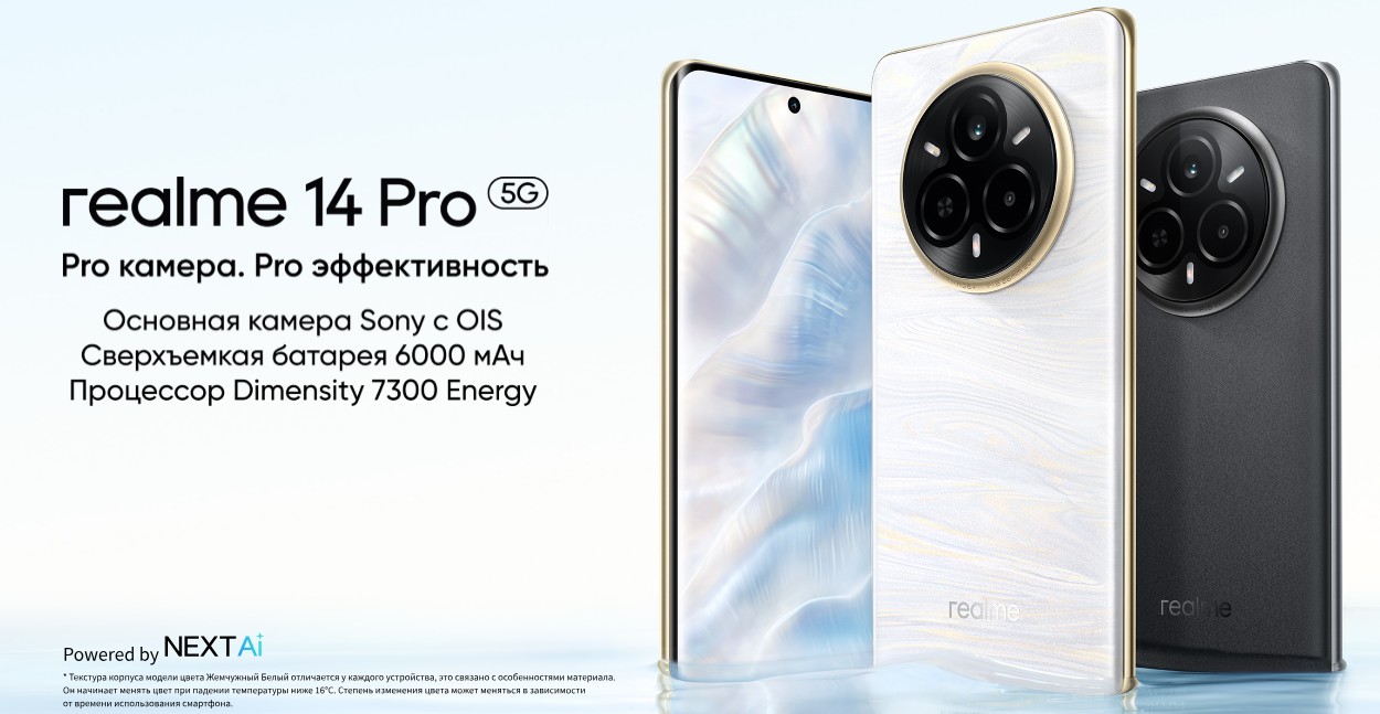  Realme 14 Pro 5G