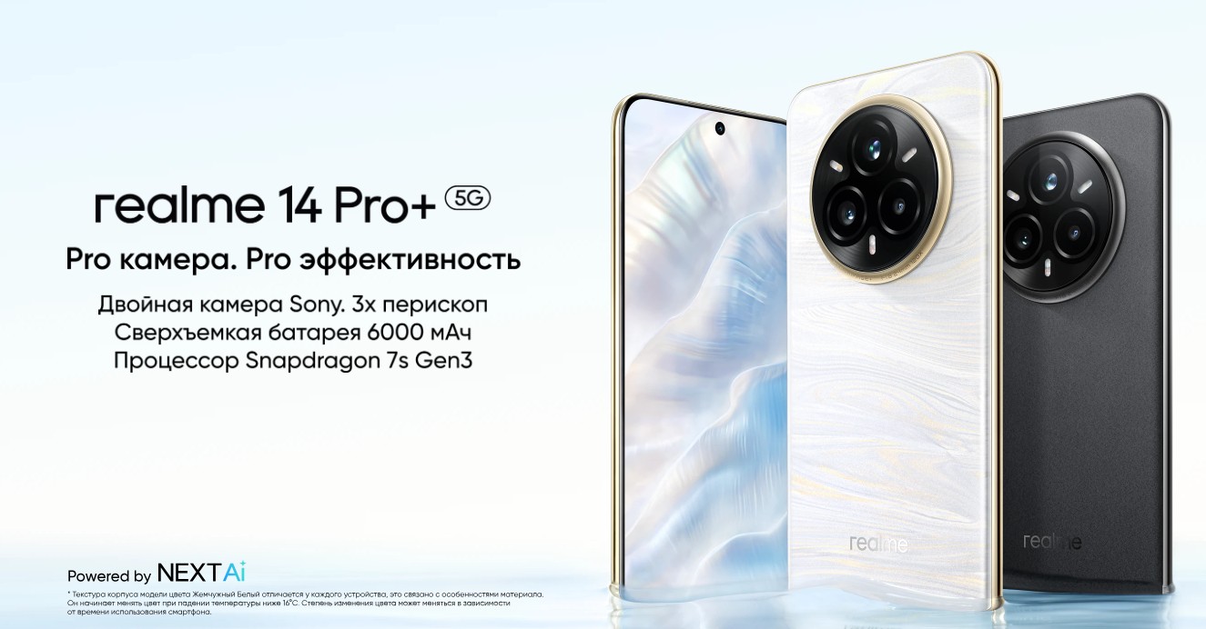 Realme 14 Pro+ 5G