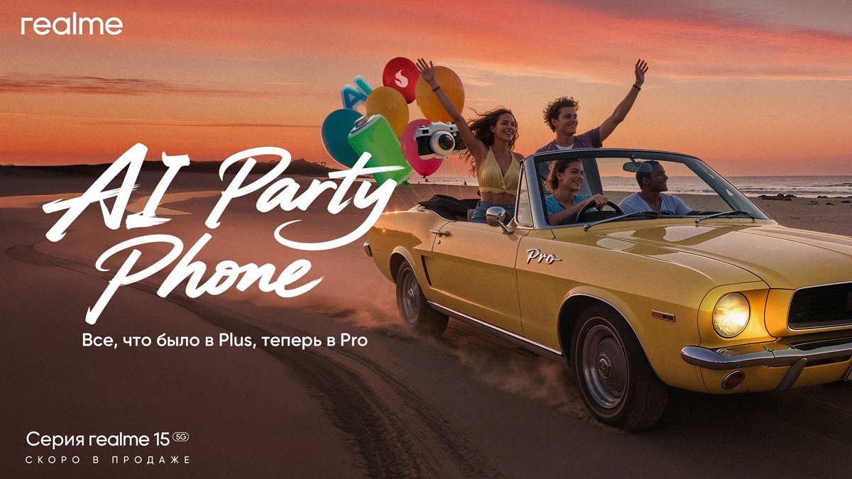 Realme 15 Pro 5G, Realme 15 5G и Realme 15T выйдут в России в октябре