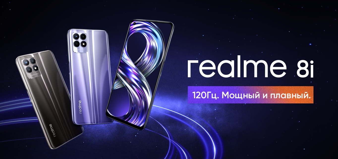 realme 8i