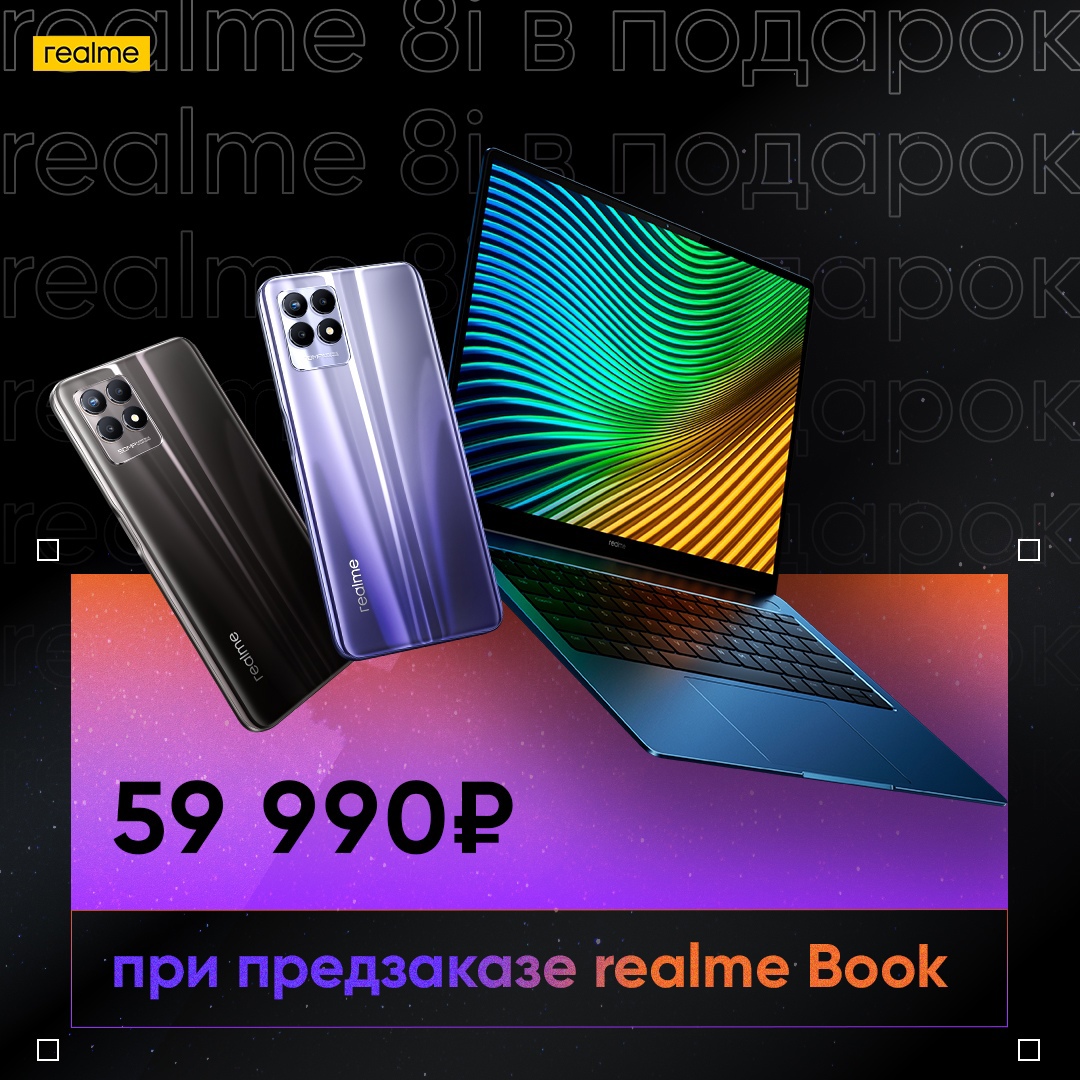 Realme Book