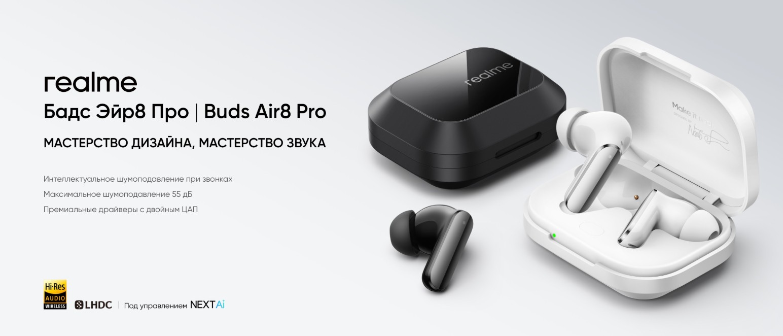 Realme Buds Air8 Pro