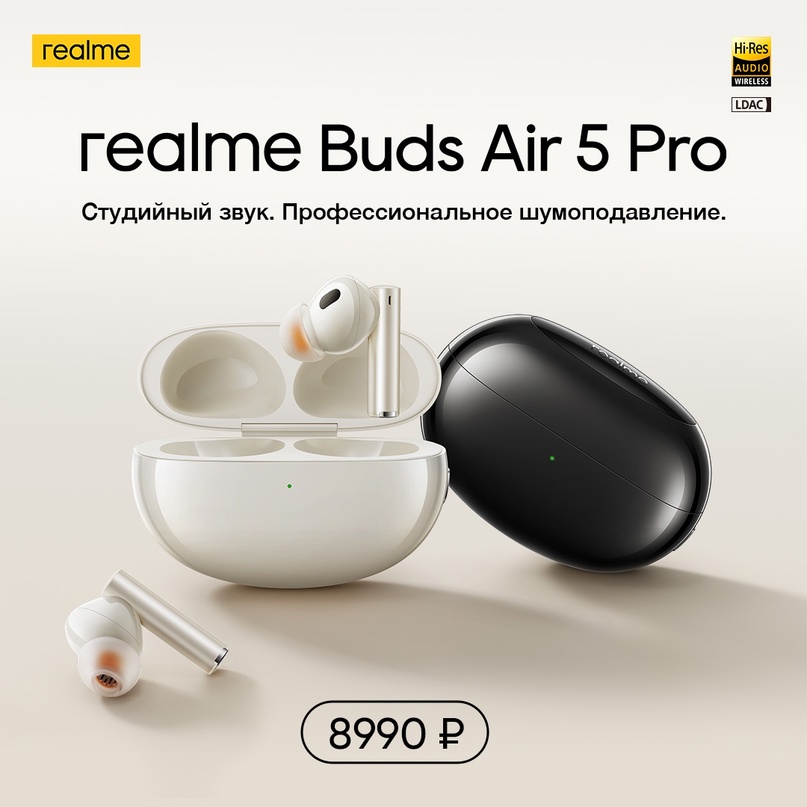 Realme_Buds_Air_5_Pro_wtlRQ.jpg