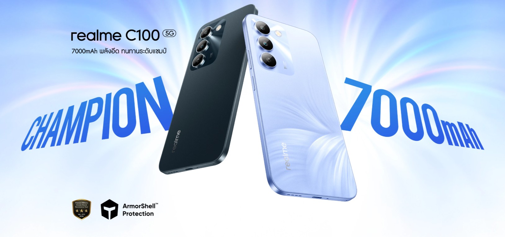 Realme C100 5G