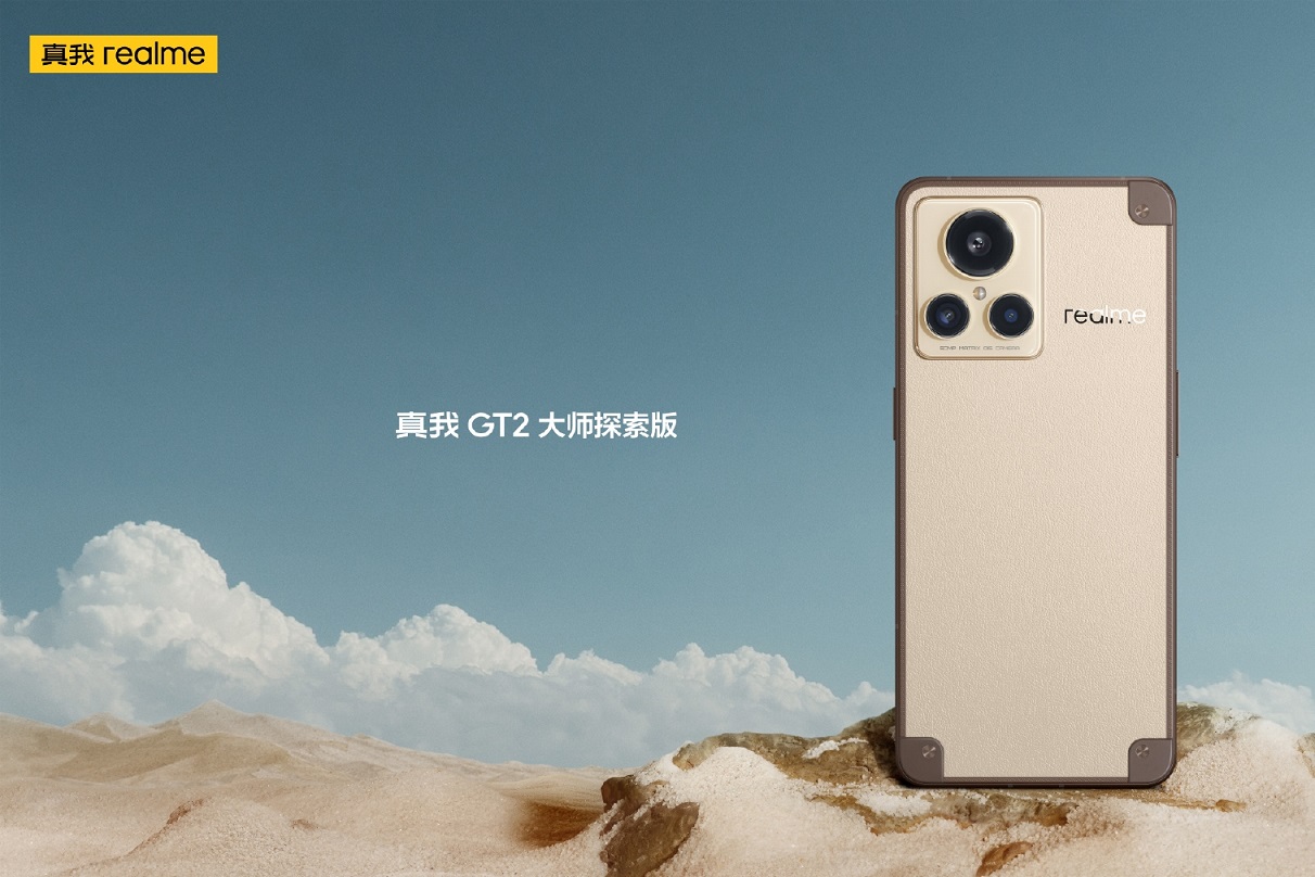 Realme GT2 Master Exploration Edition