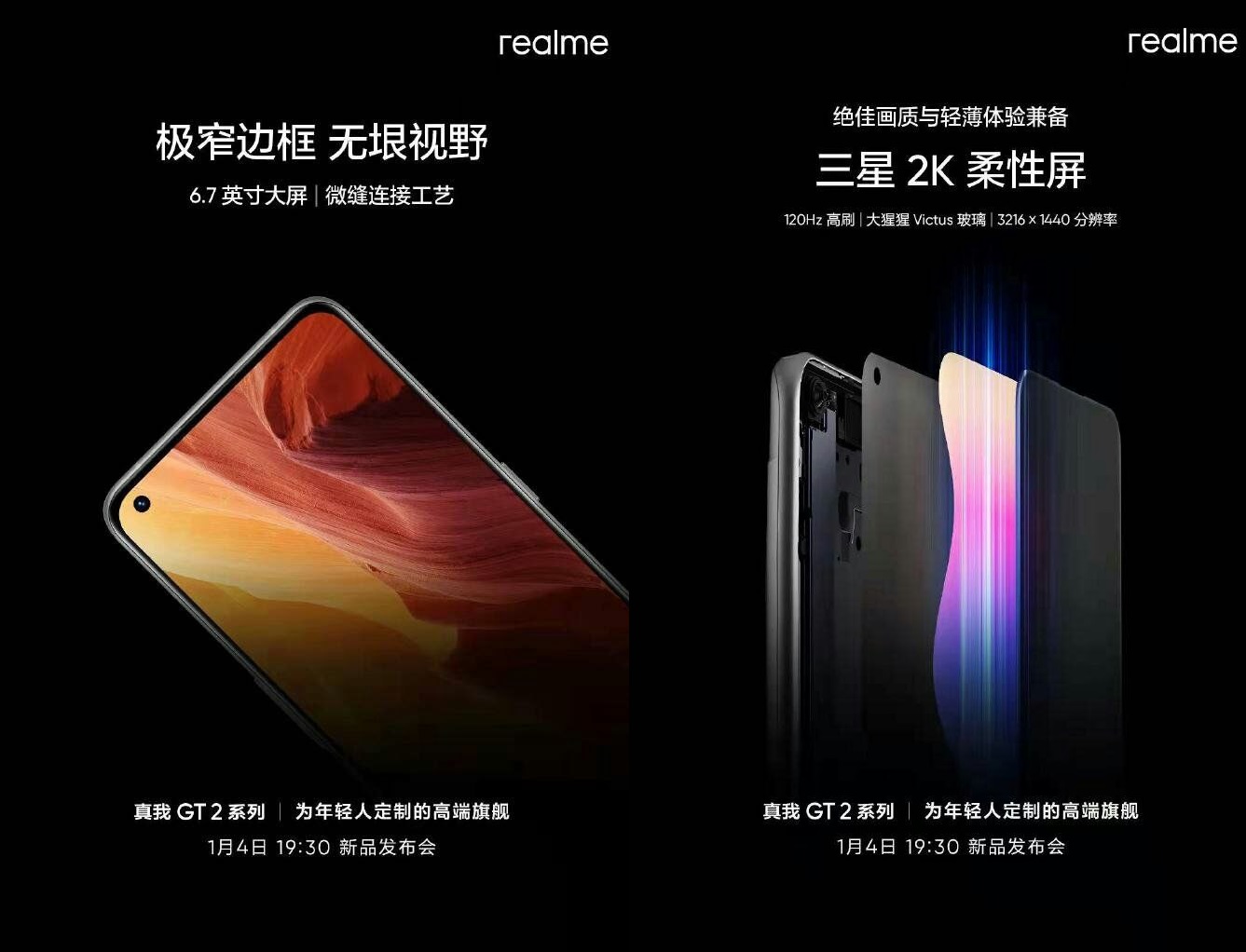 Realme gt 2 pro презентация