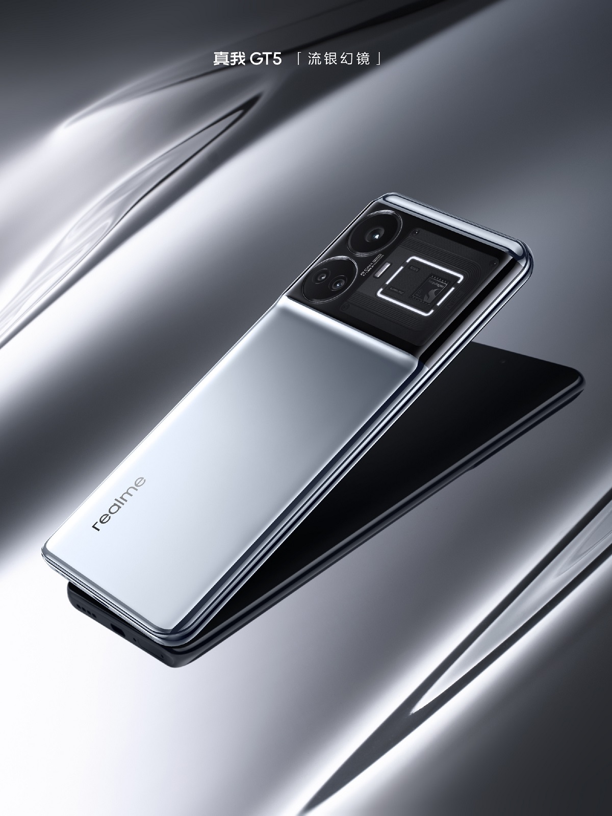 дизайн Realme GT5